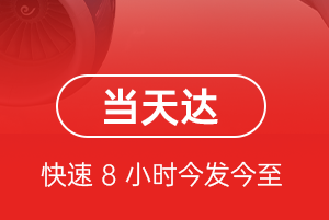 鄂伦春机场邮寄航空货运公司【机场