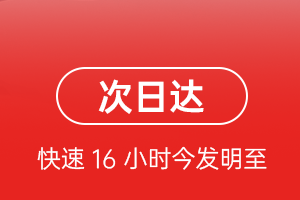 鄂伦春机场邮寄航空货运 航空货运