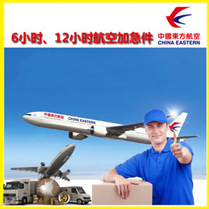 鄂伦春机场邮寄公司谈空运的四大作用是什么